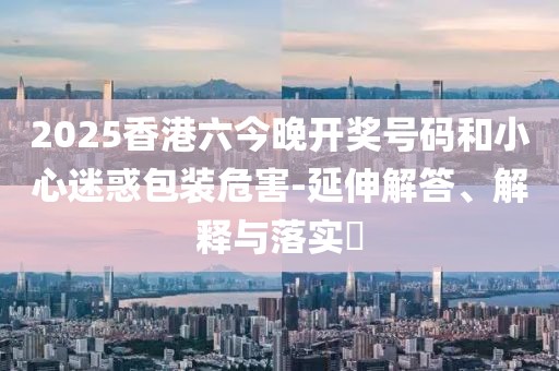 2025年6月 第9页