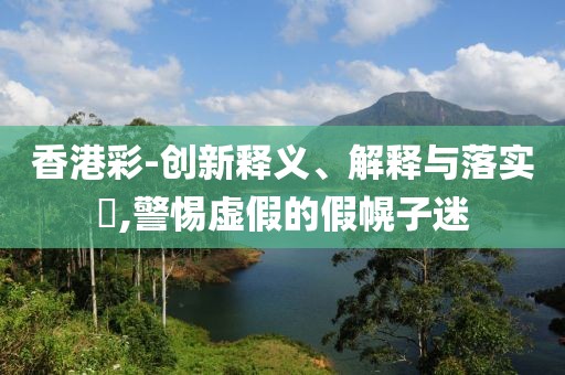华惠心