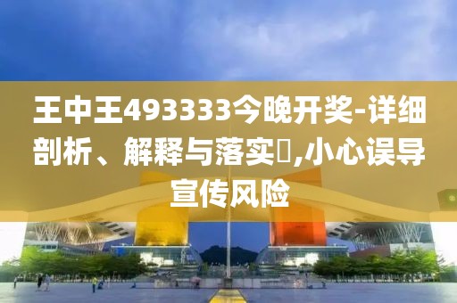 酆材